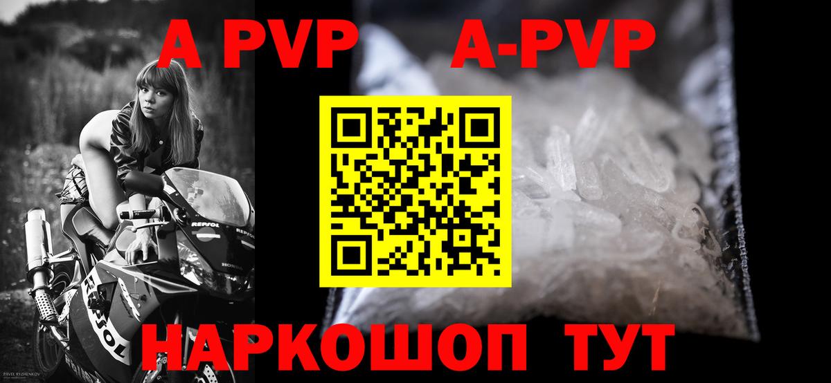A PVP крисы CK Благодарный
