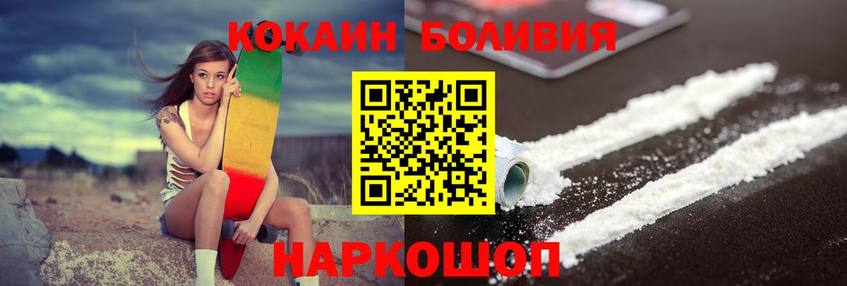 Марихуана  Вход с VPN  Гашиш  Меф МЯУ МЯУ   ГЕРОИН  Благодарный  Меф МЯУ МЯУ 