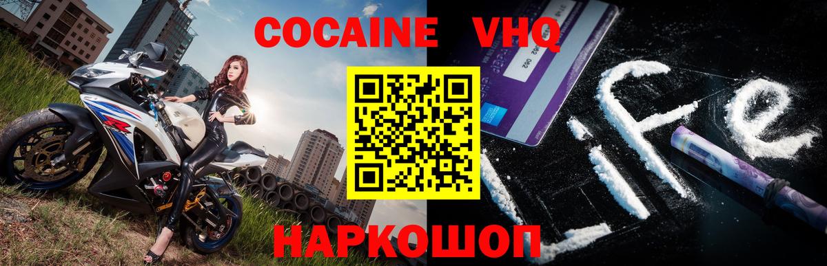КОКАИН 98% Благодарный