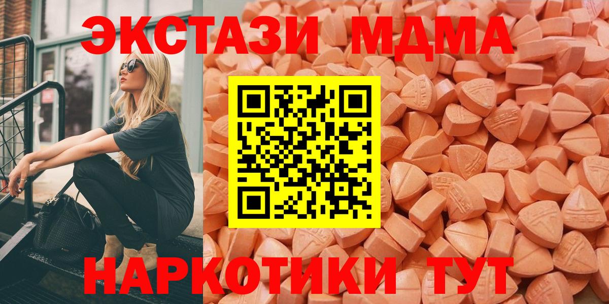 Ecstasy DUBAI Благодарный
