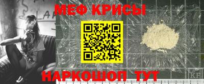мефедрон Апрелевка