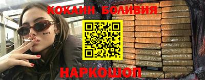 мефедрон Апрелевка