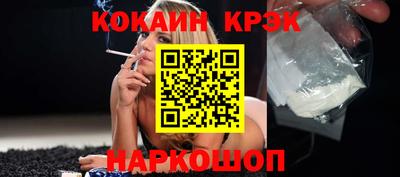 мефедрон Апрелевка