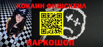 кокс Апшеронск