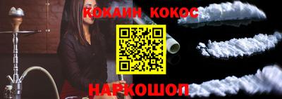 мефедрон Апрелевка