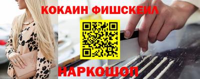 мефедрон Апрелевка