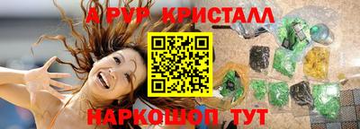 кокс Апшеронск