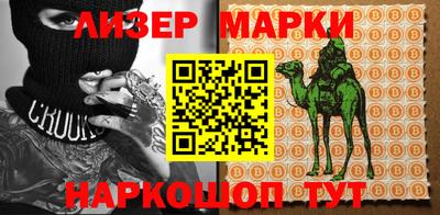 кокс Апшеронск