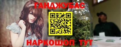 кокс Апшеронск