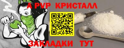 кокс Апшеронск