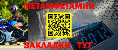 кокс Апшеронск