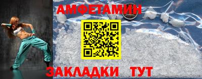 мефедрон Апрелевка