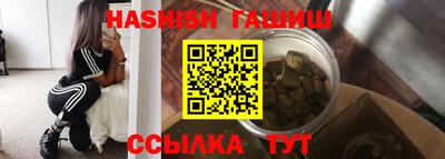 мефедрон Апрелевка