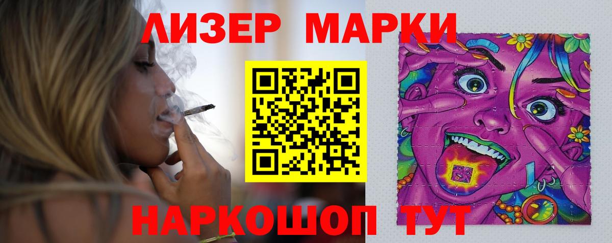 Лсд 25 экстази кислота  Вход с VPN  Благодарный  Лсд 25 экстази кислота 