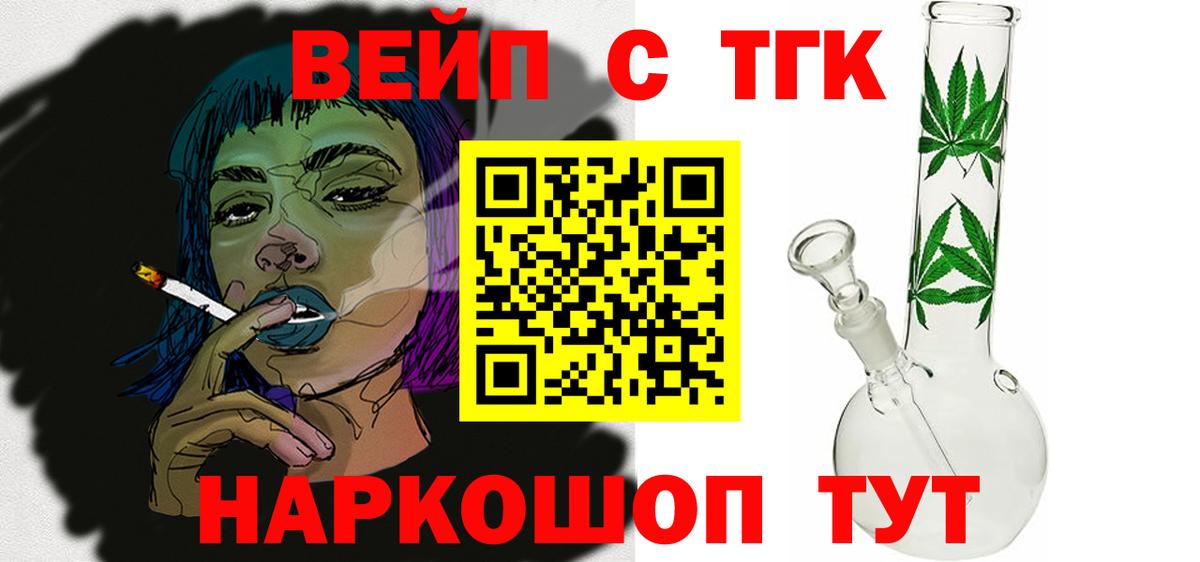 Дистиллят ТГК жижа Благодарный