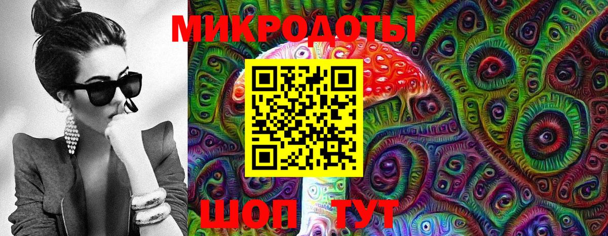 Благодарный  Галлюциногенные грибы GOLDEN TEACHER  Вход с VPN 